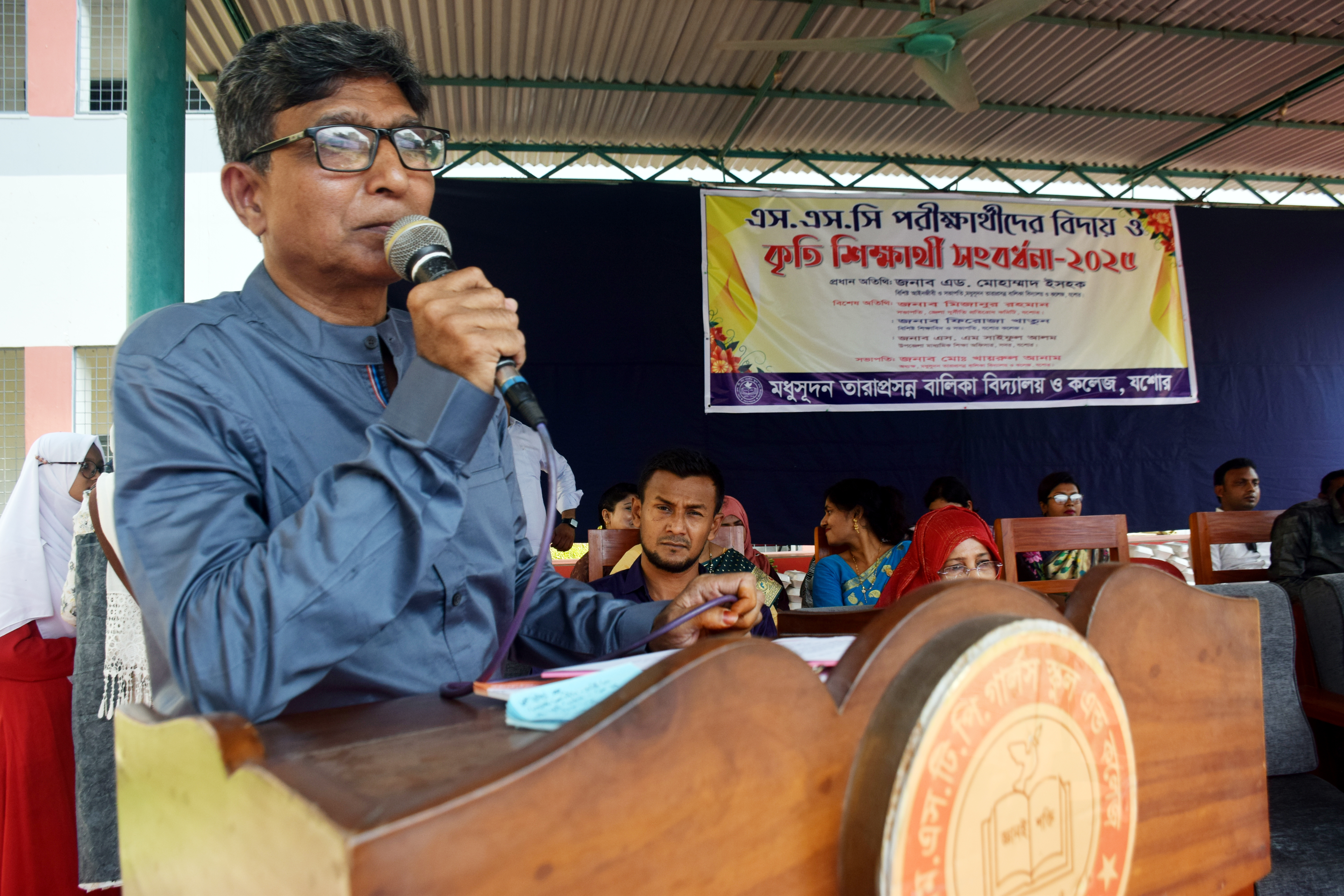 কৃতি শিক্ষার্থী সংবর্ধনা-2025