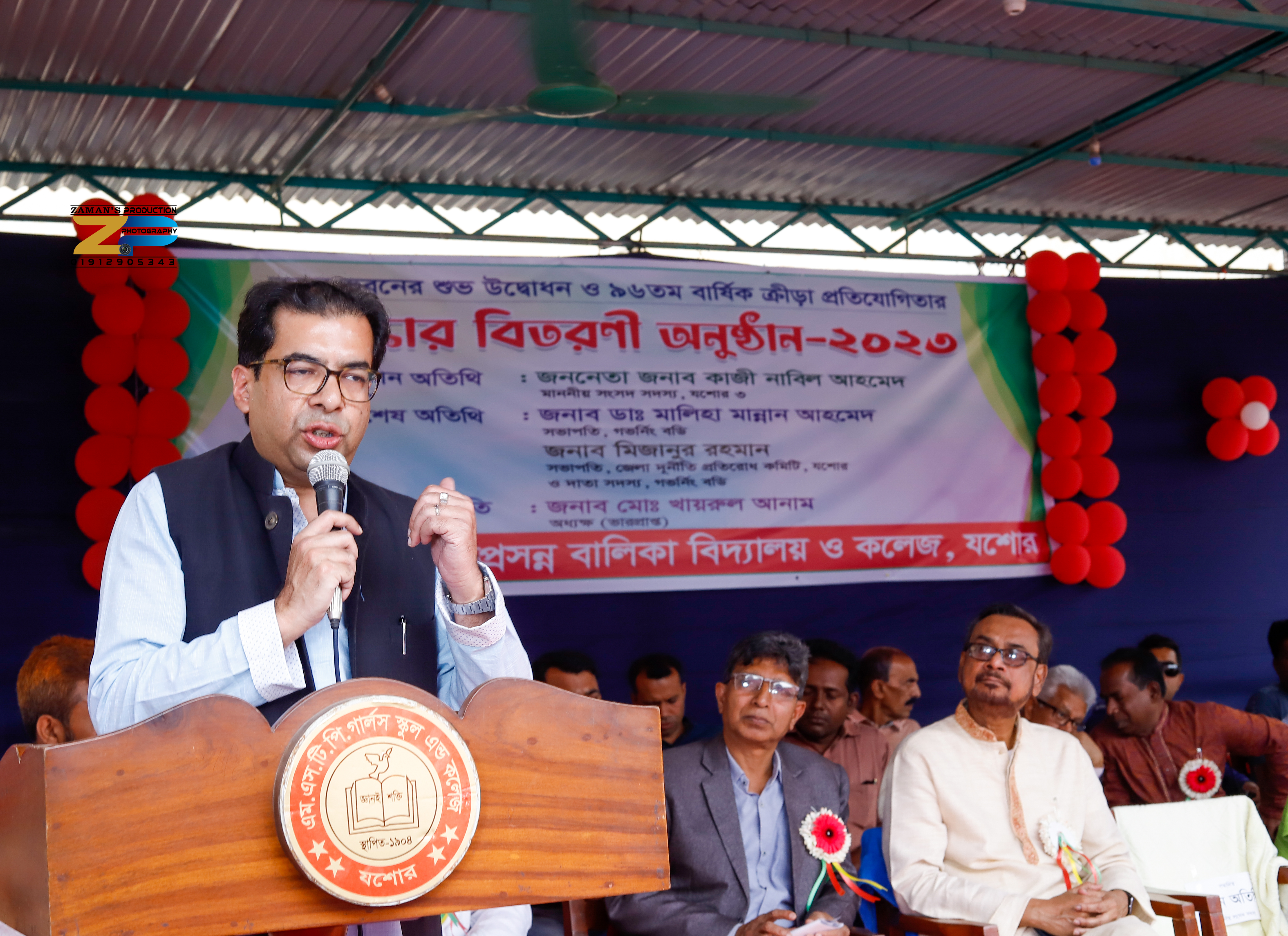 অতিথি বৃন্দের বক্তব্য