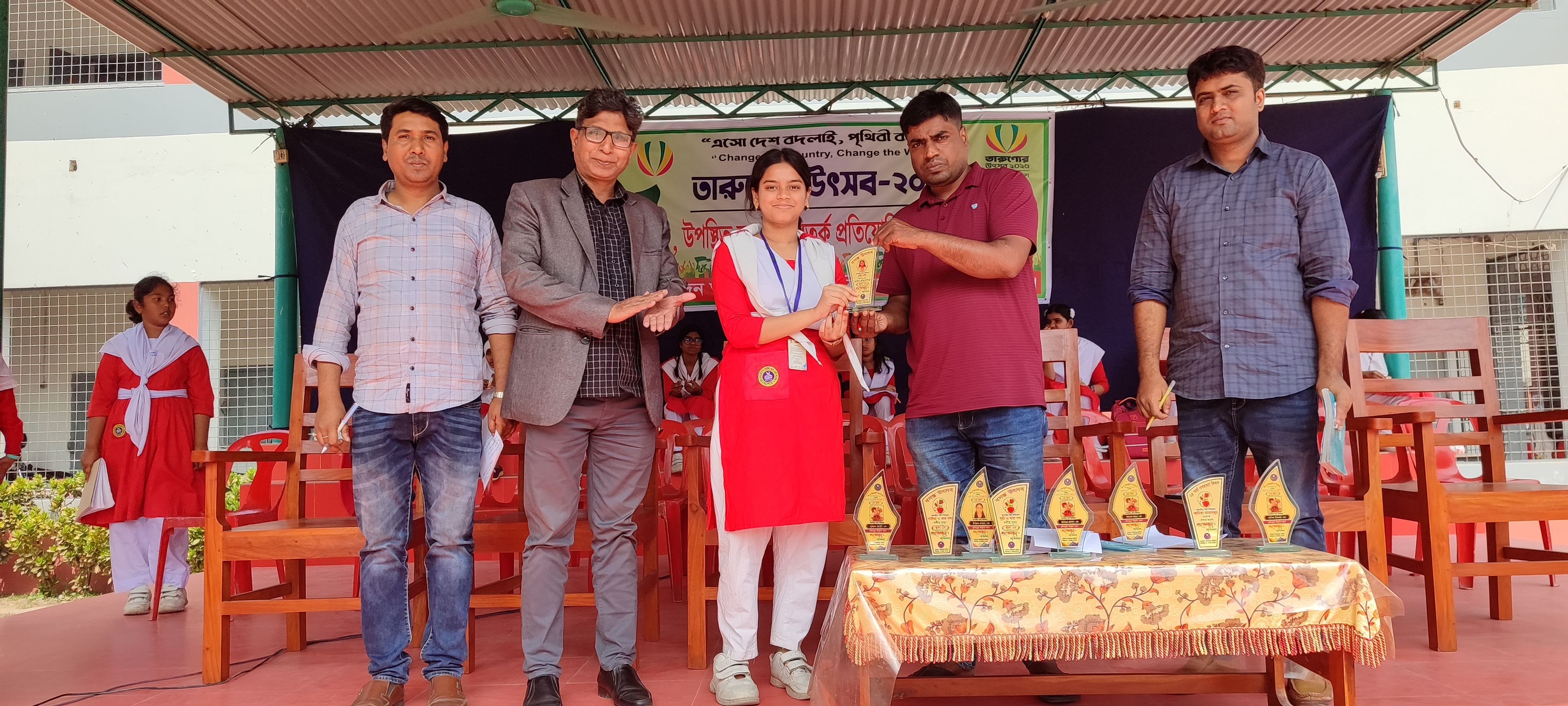 তারুন্যের উৎসব