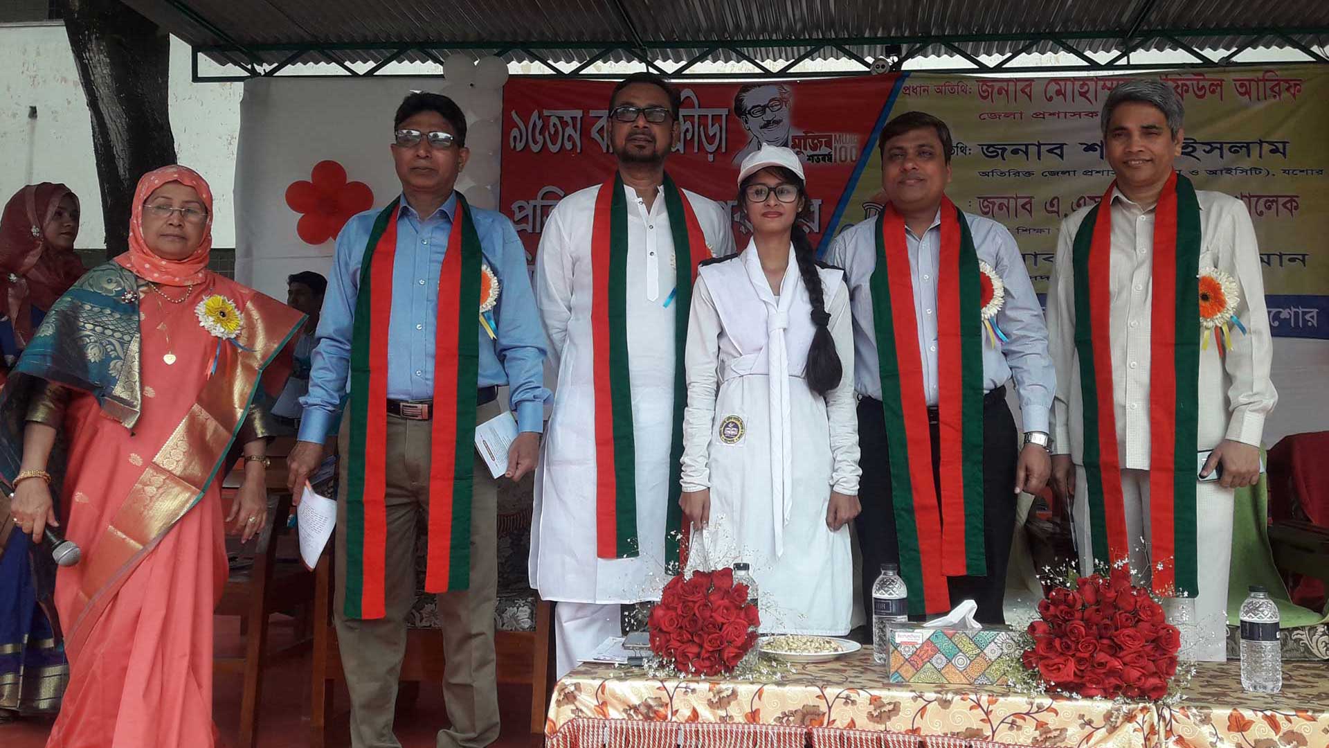 ৯৫তম বার্ষিক ক্রিড়া প্রতিযোগিতার পুরস্কার প্রদান অনুষ্ঠান