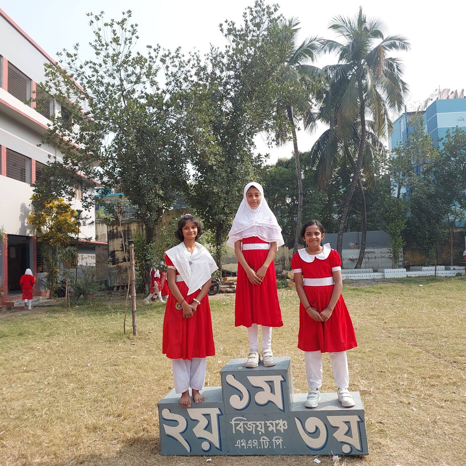 বার্ষিক ক্রীড়া - ২০২৫