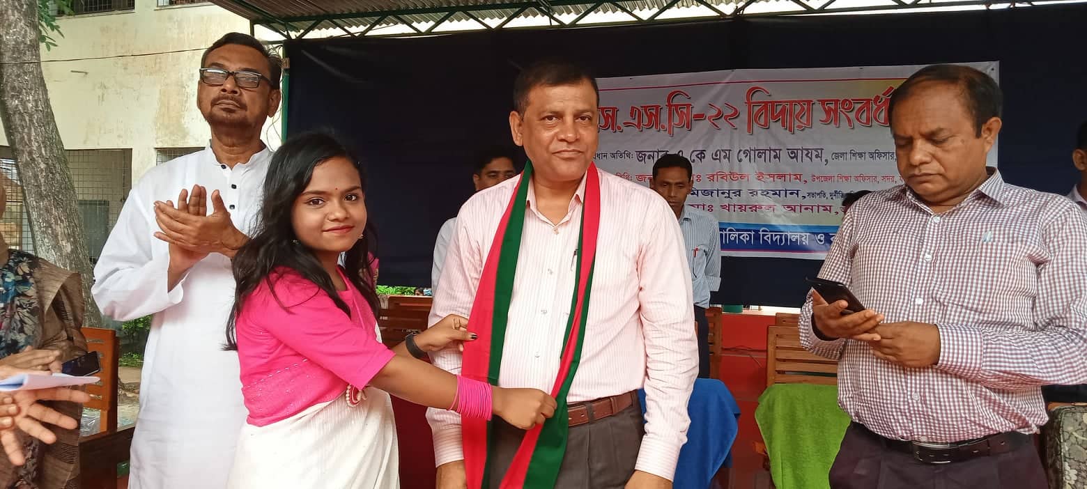 এইচ এস সি বিদায়